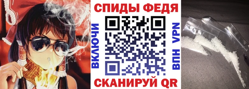 закладка  Светлогорск  АМФЕТАМИН VHQ 