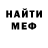 Экстази круглые Alina Paliienko