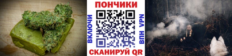 кракен вход Светлогорск Еда ТГК конопля