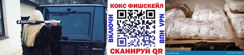КОКАИН Columbia  Светлогорск 