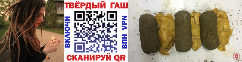 ГАШИШ Изолятор  купить наркотики цена  Светлогорск 