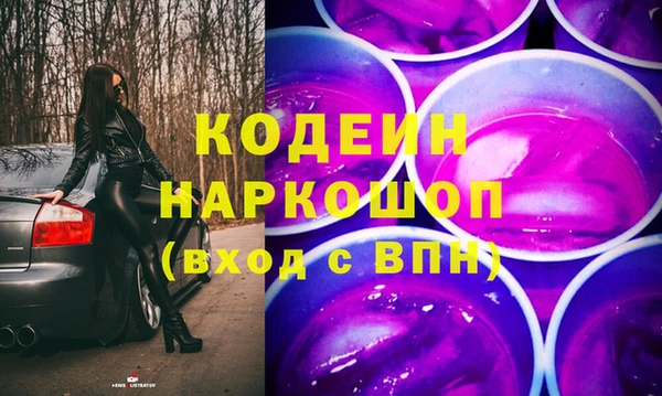 ПСИЛОЦИБИНОВЫЕ ГРИБЫ Армянск