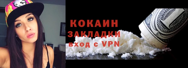 спайс Елабуга