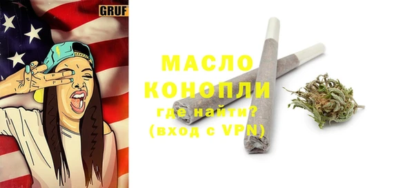 ПСИЛОЦИБИНОВЫЕ ГРИБЫ Армянск