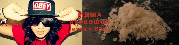 мдпв Аркадак