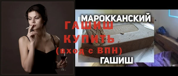 ПСИЛОЦИБИНОВЫЕ ГРИБЫ Армянск