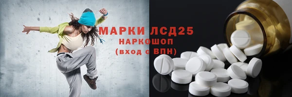 ПСИЛОЦИБИНОВЫЕ ГРИБЫ Армянск