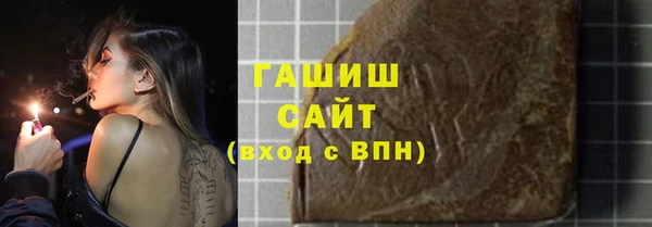 ПСИЛОЦИБИНОВЫЕ ГРИБЫ Армянск