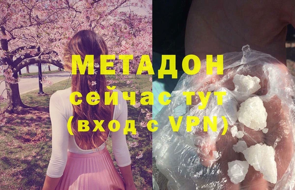 ПСИЛОЦИБИНОВЫЕ ГРИБЫ Армянск
