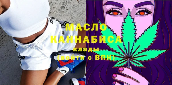 ПСИЛОЦИБИНОВЫЕ ГРИБЫ Армянск