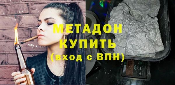 ПСИЛОЦИБИНОВЫЕ ГРИБЫ Армянск