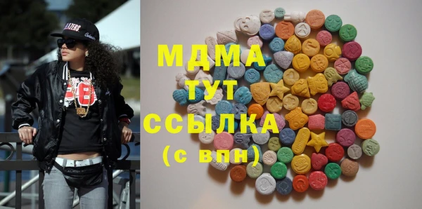 ПСИЛОЦИБИНОВЫЕ ГРИБЫ Армянск