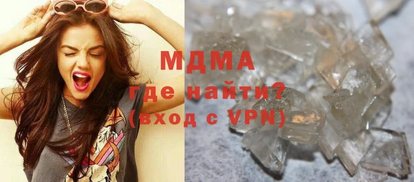 мдпв Аркадак