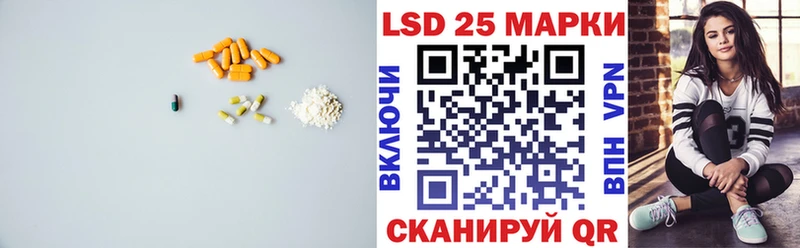 ЛСД экстази ecstasy Светлогорск