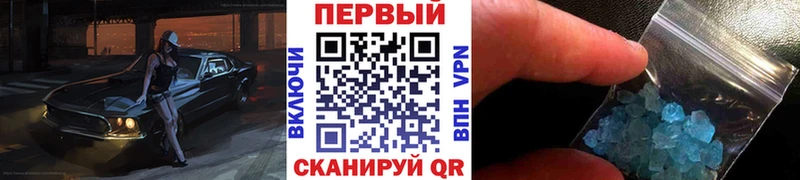 наркота площадка какой сайт МЕТАМФЕТАМИН пудра Светлогорск
